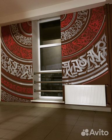 Каллиграфия. Роспись стен. Оформление интерьеров