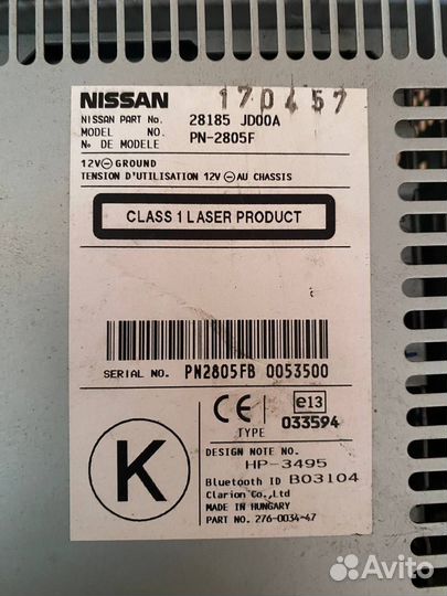 Магнитола Nissan qashqai j10