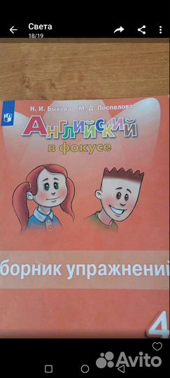 Сборник упражнений