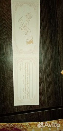 Продам свадебное приглашение