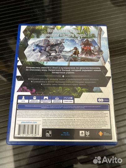 Horizon forbidden west ps4 диск. Запретный запад