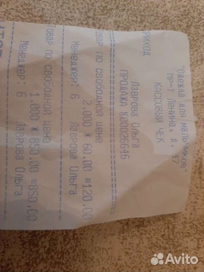 Шапка и манишка для мальчика 4-7 лет