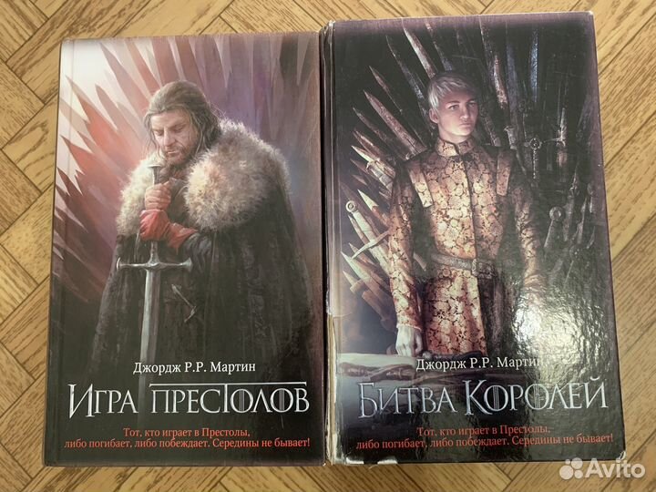 Игра престолов и битва королей