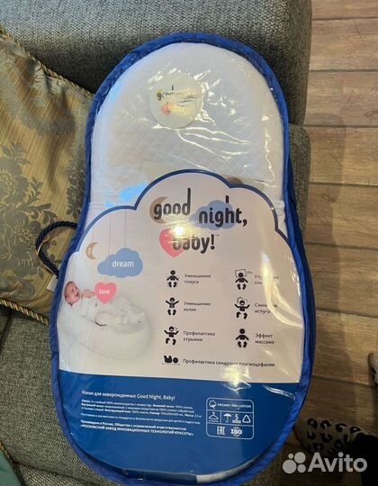 Кокон для новорожденных red castle