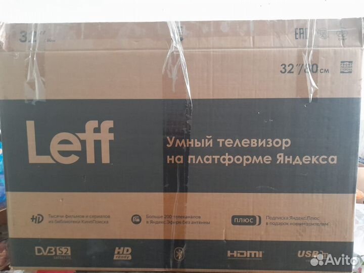 Телевизор плазма бу