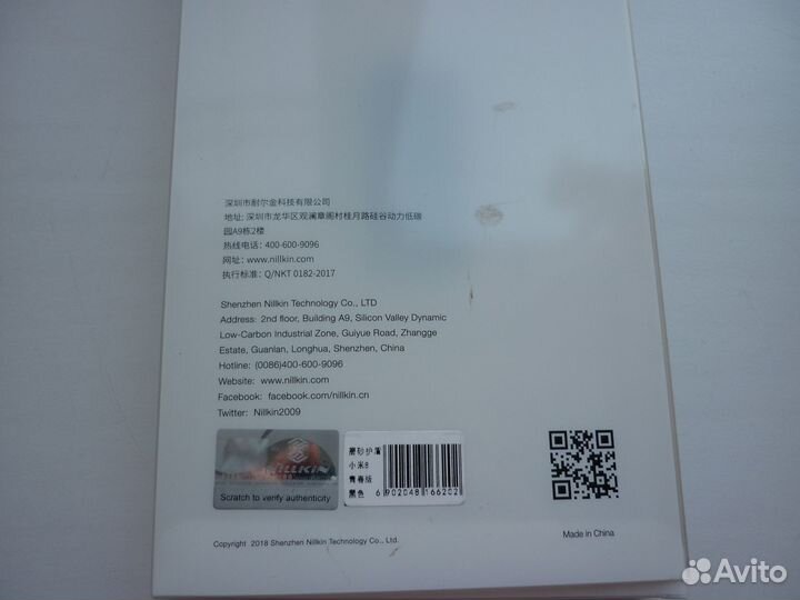 Аксессуары для телефонов