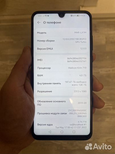 Huawei p30 lite 4/128gb