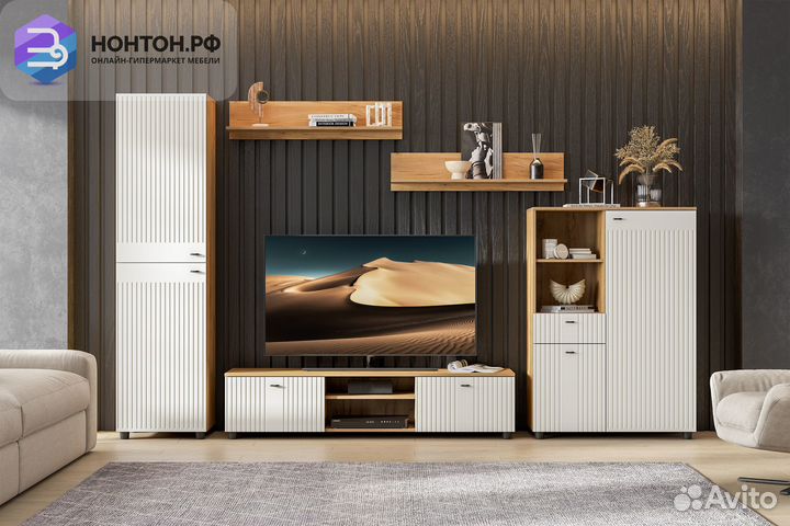 Гостиная Милан дуб золотой / белый матовый