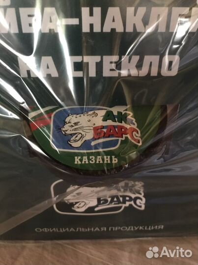 Шайба-наклейка на стекло Ак Барс