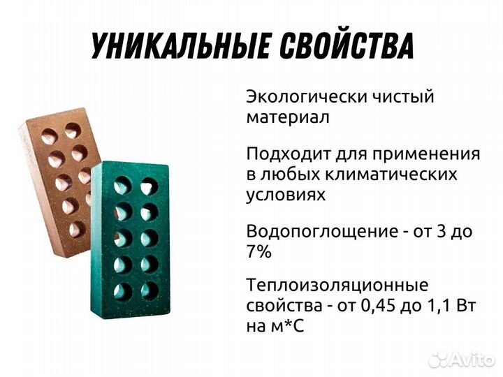 Облицовочный гиперпрессованный кирпич оптом