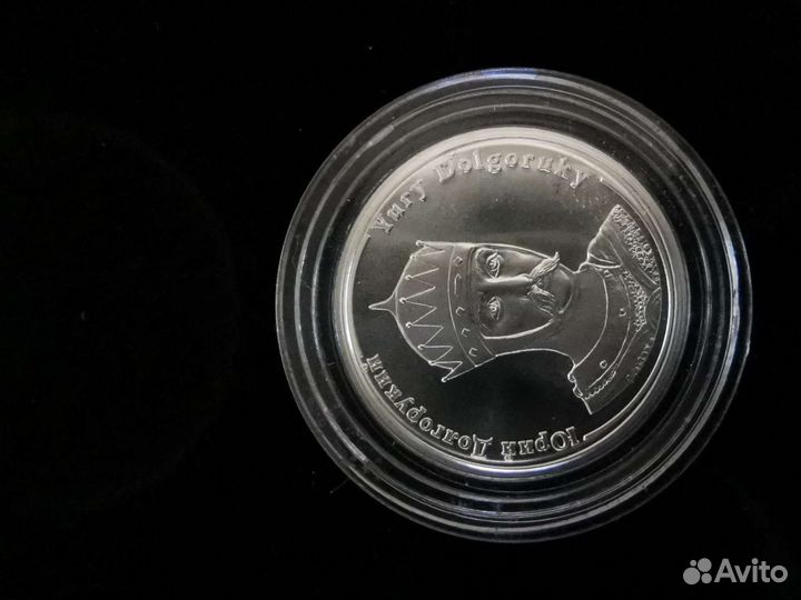 Серебряные медали серии Правители России