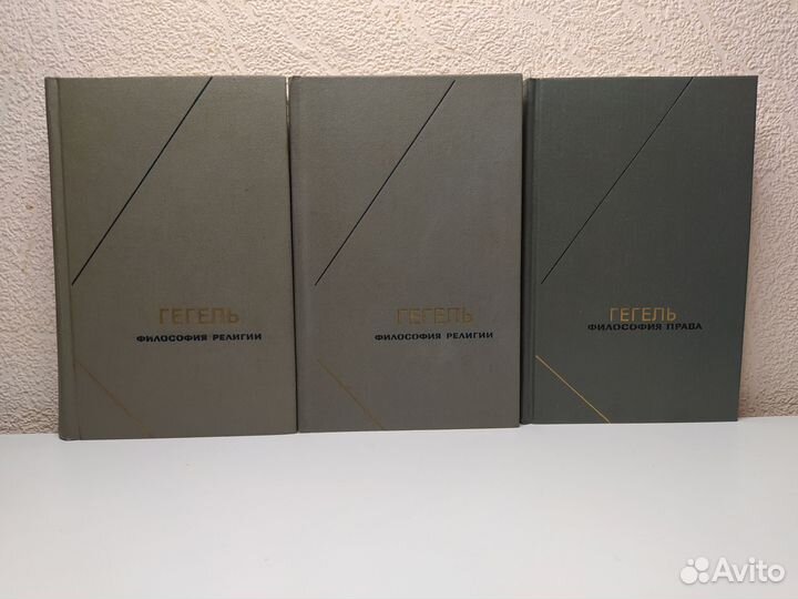 Философское наследие и Гегель