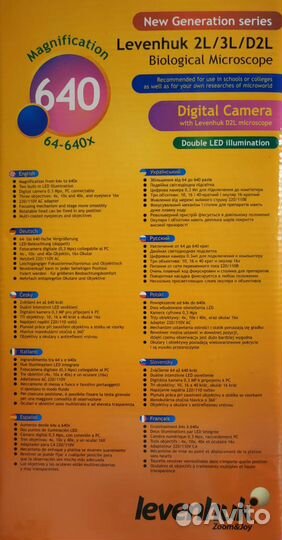 Микроскоп Levenhuk 2L/3L/D2L