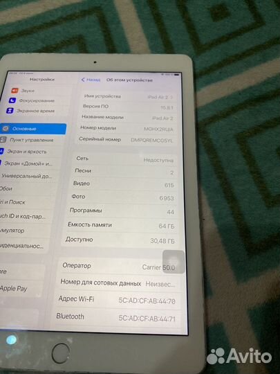 iPad air 2 64gb wifi + celluar на запчасти