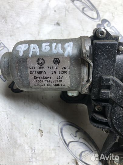 Моторчик заднего стеклоочистителя Skoda Fabia