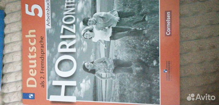 Рабочая тетрадь по немецкому языку 5 класс