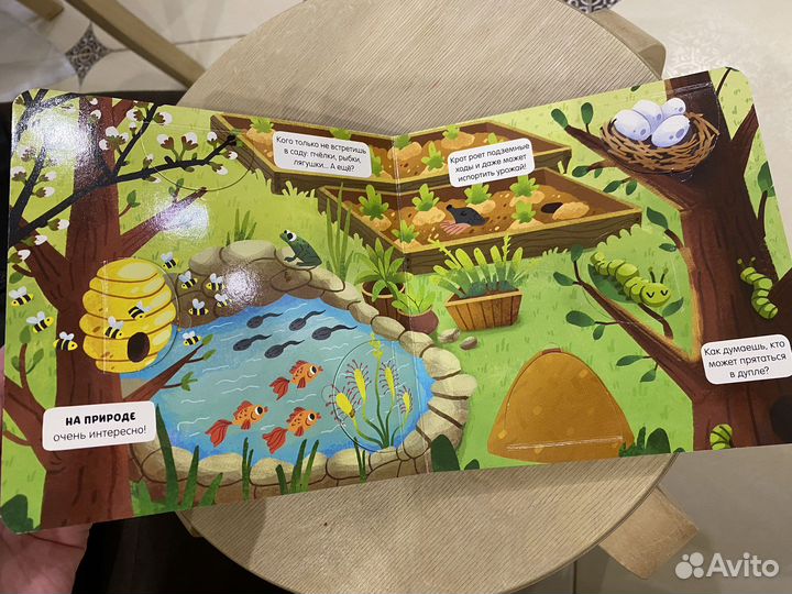 Книга с пазлами