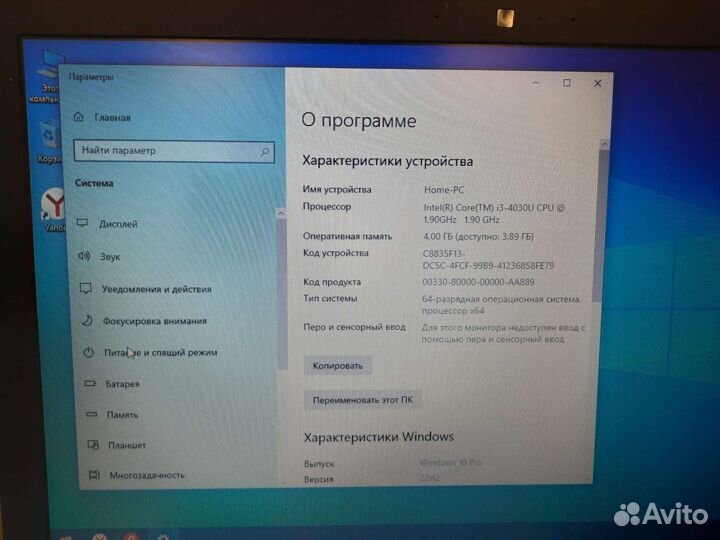 Asus x550l core i3 1000gb