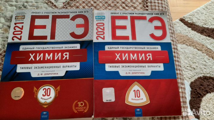 Учебники по химии и биологии, географии,егэ