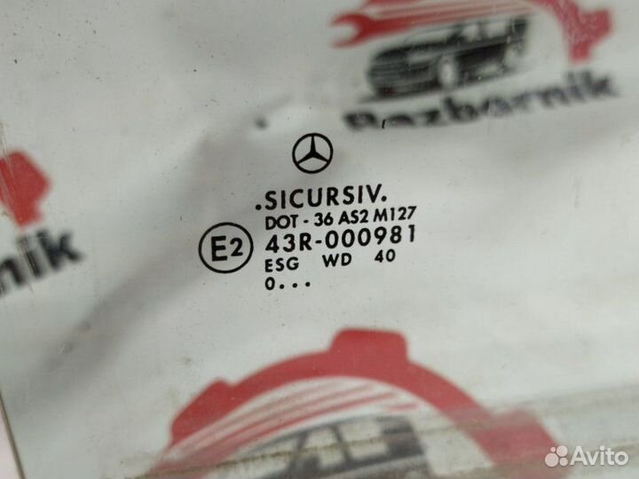 Стекло двери переднее правое Mercedes V-Class W638