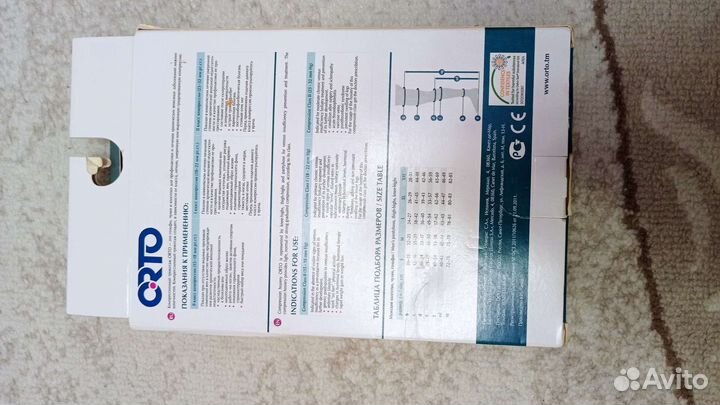 Компрессионный трикотаж для мужчин