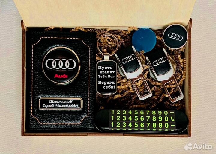 Подарочный набор,даст самые яркие,радостные эмоции