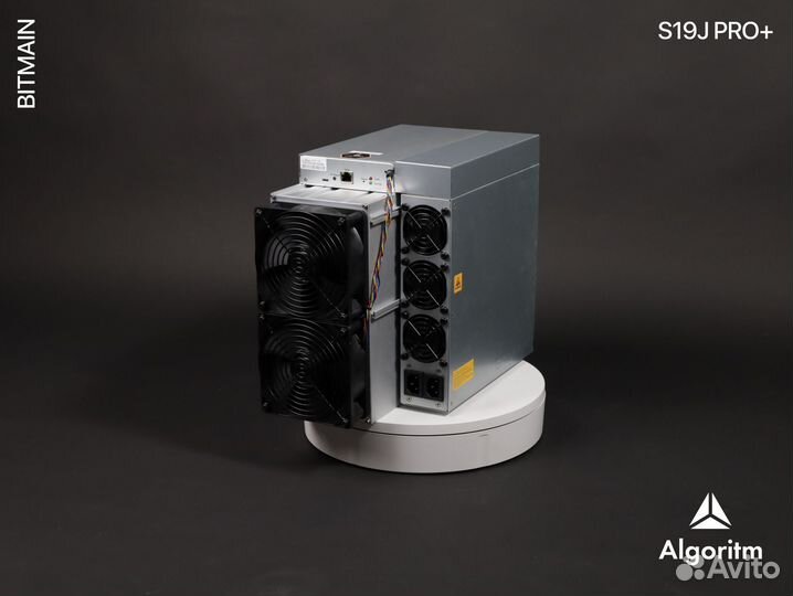 Asic майнер Bitmain S19J PRO+ РФ гтд / 120 тн/S