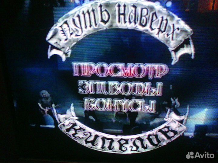 Фанатам группы 