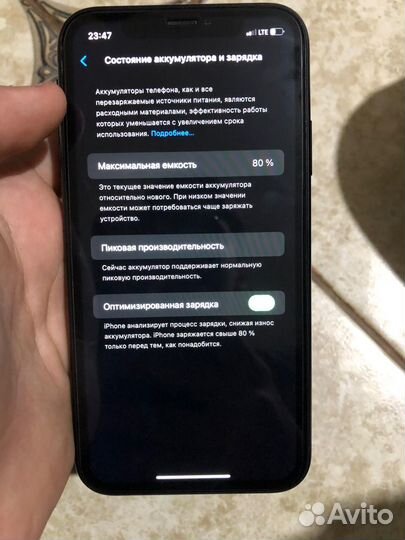 iPhone Xr, 64 ГБ