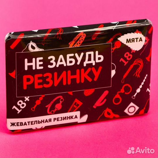 Жевательная резинка 