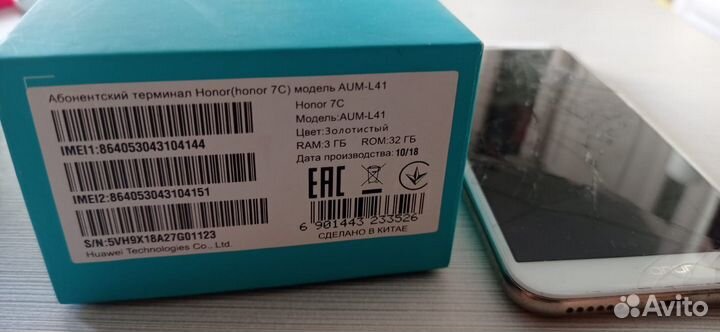 Планшет huawei