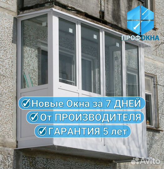 Окна пвх / Изготовление и Установка