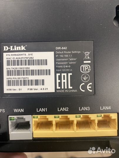 Wifi роутер tp link dir 842 5G