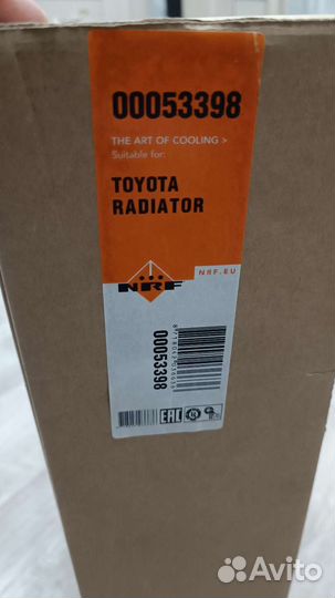 Продам радиатор бу