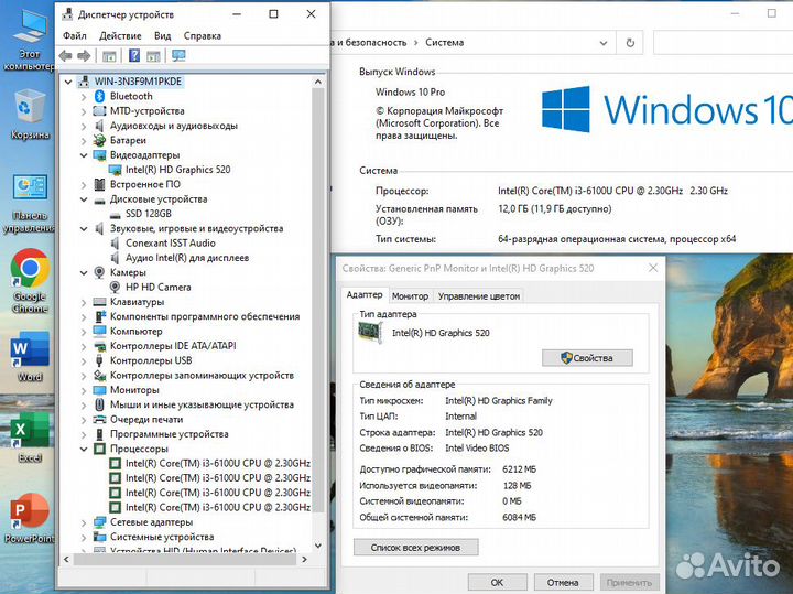 Ноутбук HP 820 G3/ i3 6100U/ 12Gb/ SSD/ 12.5