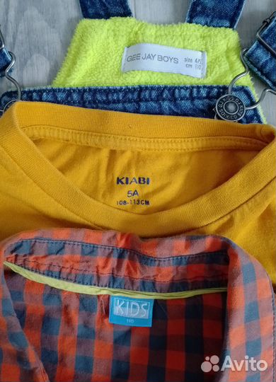 Вещи пакетом на мальчика 110