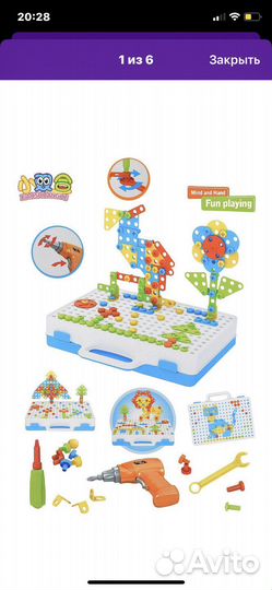 Развивающий конструктор мозаика