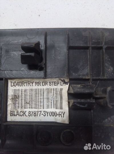 Hyundai Elantra lll накладка порога (внутренняя)