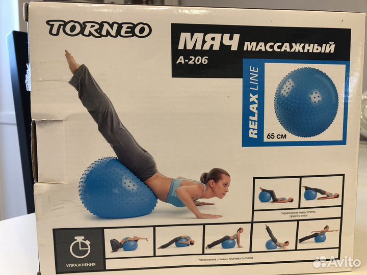 Массажный мяч torneo 65 см