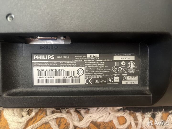 Монитор Philips 223v5l 21