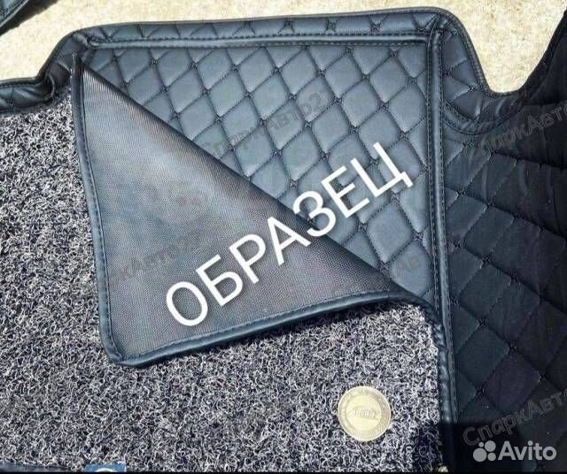 Коврики в салон 3D эко кожа Toyota Corolla 150 200