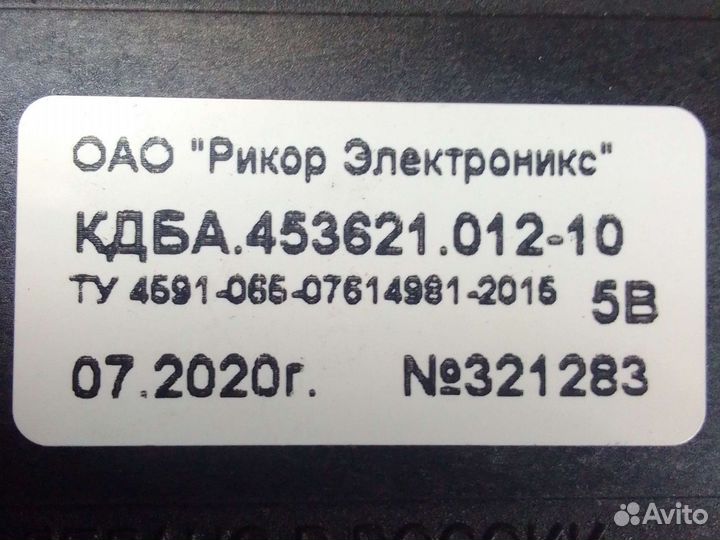Педаль, дроссель газа Эвотек