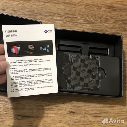 Подсветка для телефона с защитой глаз