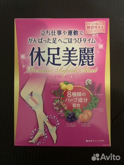 Охлажающие пластыри для ног