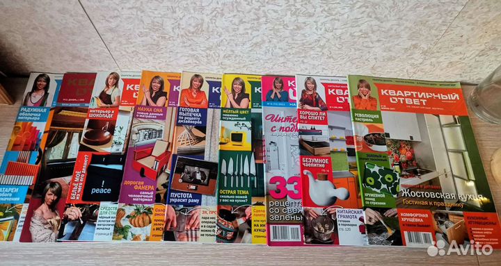 Журналы по интерьеру