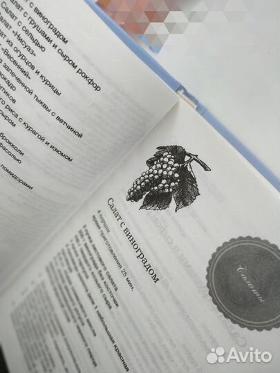 Книга Ю.Высоцкая 