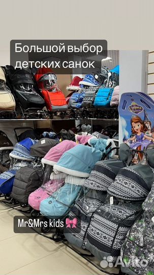 Санки коляска nika/galaxy Новые