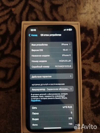 iPhone X, 256 ГБ
