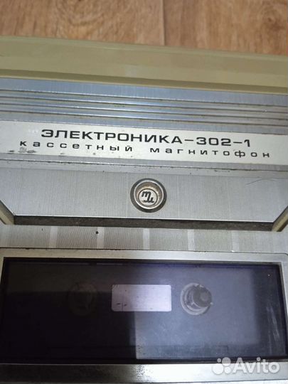 Магнитофон электроника 302-1