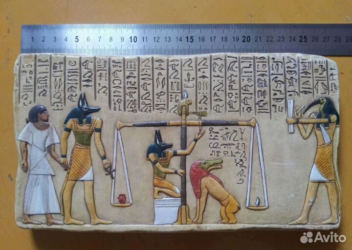 Суд Осириса. Реплика